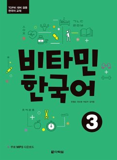 Vitamin Korean 3 (B1) (englische Ausgabe). Kurs- und Übungsbuch + MP3 CD