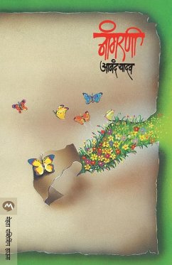 Cover NANGARNI