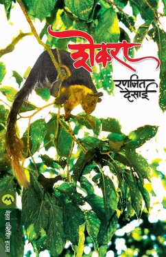 Cover SHEKARA