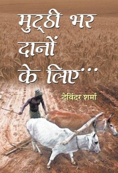 Mutthi Bhar Danon Ke Liye - Devinder, Sharma