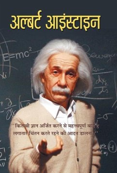 Albert Einstein - Vinod Kumar, Mishra