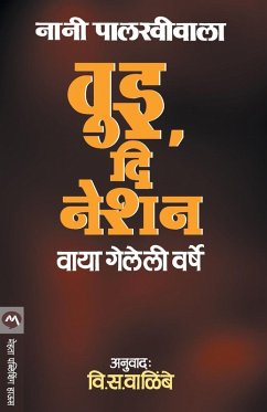 Cover WE, THE NATION