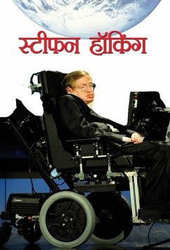 Stephen Hawking - Mahesh, Sharma