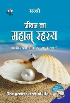 Jeevan Ke Mahan Rahasya - Sirshree