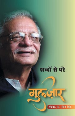 Gulzar - Singh, Sona