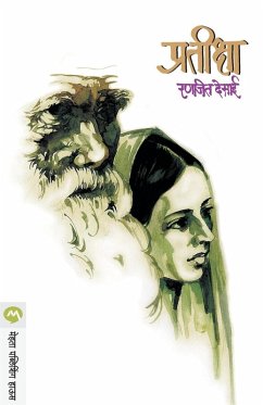 PRATIKSHA - Desai, Ranjeet