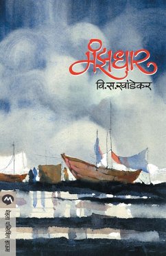 Cover MANZADHAR