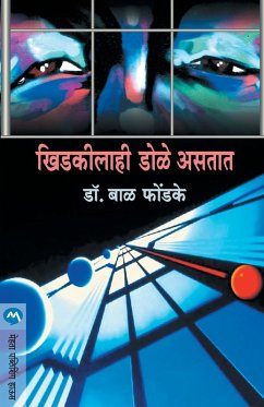 Cover KHIDKILAHI DOLE ASTAT