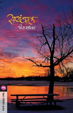 Cover SAYANKAL