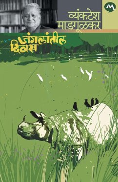 JANGALATIL DIVAS - Madgulkar, Vyankatesh