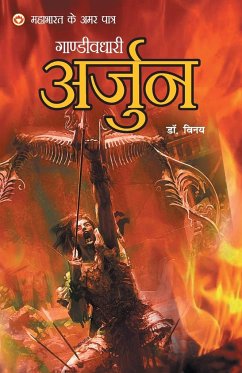 Mahabharat Ke Amar Paatra - Gandivdhari Arjun - Vinay