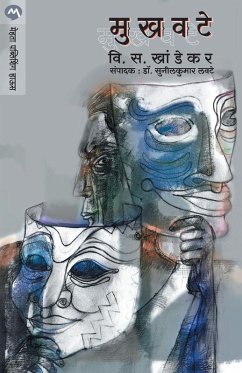 Cover MUKHAVATE