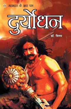 Mahabharat Ke Amar Paatra - Duryodhan - Vinay