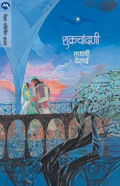 Cover SHUKRACHANDANI