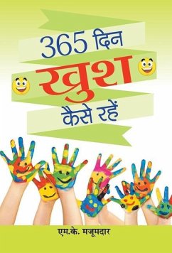 365 Din Khush Kaise Rahe - Mazumdar, M. K.