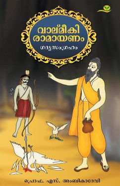 VALMEEKI RAMAYANAM - Ambikadevi, S.