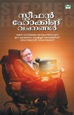 STEPHEN HAWKING VACHANANGAL