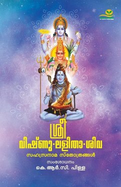 SREE VISHNU LALITHA SIVA SAHASRANAMA STHOTHRANGAL - R C, K Pillai