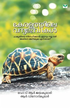 Keralathile vanyajeevikal - T. R.