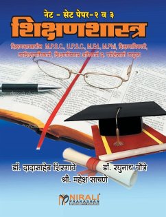 SET NET Shikshanshastra Paper II and III - Shirgave, Dadasaheb