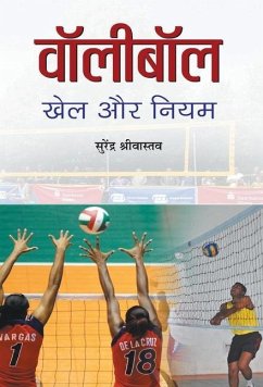 Volleyball - Shrivastava, Surendra