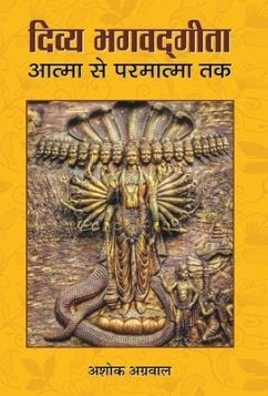 Divya Bhagwadgita Atma Se Parmatma Tak - Ashok, Agrawal