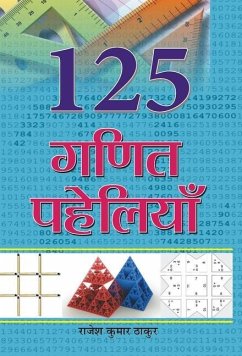 125 Ganit Paheliyan - Thakur, Rajesh Kumar