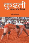 Kushti