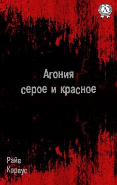 Cover Agony: Gray and Red (eBook, ePUB)