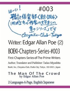 Boeki-Chapters-Series-#003: Edgar Allan Poe (2) Volume 3 - Miyashita, Tadao