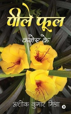 Peele phool: Kaner Ke - Ashok Kumar Mishra