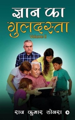 Gyan ka Guldasta: Volume II - Raj Kumar Dogra
