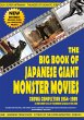 The Big Book of Japanese Giant Monster... - Bild 1