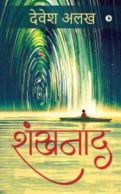 Shankhnaad (14 contemporary subjects..14 gripping short stories) - Devesh Alakh