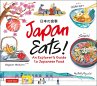 Japan Eats! - Bild 1