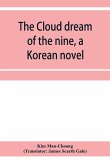 The cloud dream of the nine, a Korean novel