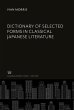 Dictionary of Selected Forms in... - Bild 1