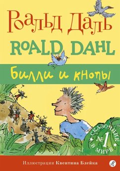 Billy And The Minpins (eBook, ePUB) - Dahl, Roald