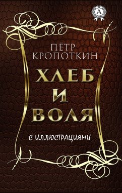 Bread and Freedom (Illustrated) (eBook, ePUB) - Kropotkin, PeterPeter Kropotkin