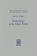 Eschatology in the Greek Psalter... - Bild 1