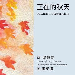 Autumn, Presencing 正在的秋天 - 26753; Liang, && Huichun