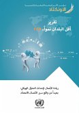 The Least Developed Countries Report 2018 (Arabic language) (eBook, PDF)