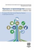 Progress in the Production and Sharing of Core Environmental Indicators in Countries of South-Eastern and Eastern Europe, Caucasus and Central Asia (Russian language) (eBook, PDF)