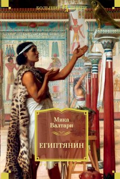 SINUHE EGYPTILÄINEN (eBook, ePUB) - Waltari, Mika