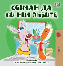 I Love to Brush My Teeth (Bulgarian Book) - Admont, Shelley; Books, Kidkiddos