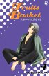 Fruits Basket vol. 04 (eBook, ePUB) - Bild 1