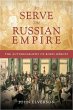 To Serve the Russian Empire - Bild 1