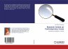 Research Article on Contemporary Issues - Bild 1