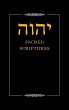 YHWH Sacred Scriptures - Bild 1