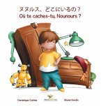 ヌヌルス、どこにいるの？- Où te caches-tu, Nounours ?